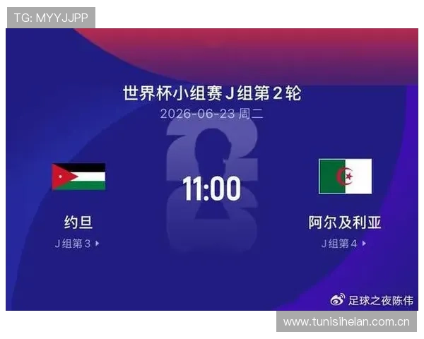 世界杯约旦vs阿尔及利亚比赛首发预测:双方核心球员阵容及战术分析 世界杯约旦vs阿尔及利亚比赛首发预测:双方核心球员阵容及战术分析