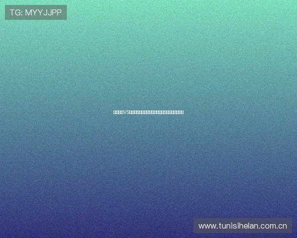 哥伦比亚VS民主刚果比赛胜平负投注规则及比赛走势最新解读