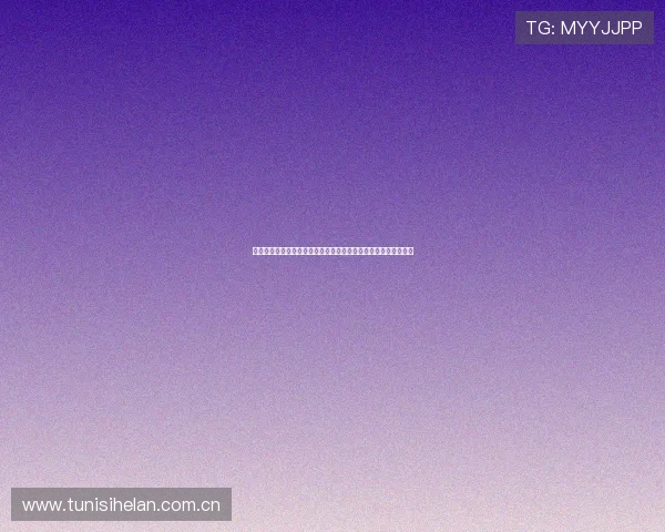 哥伦比亚对乌兹别克斯坦净胜球形势对比助力预测世界杯晋级走势