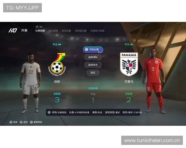 加纳与巴拿马比赛结束后最新比分结果及比赛亮点总结 加纳与巴拿马比赛结束后最新比分结果及比赛亮点总结