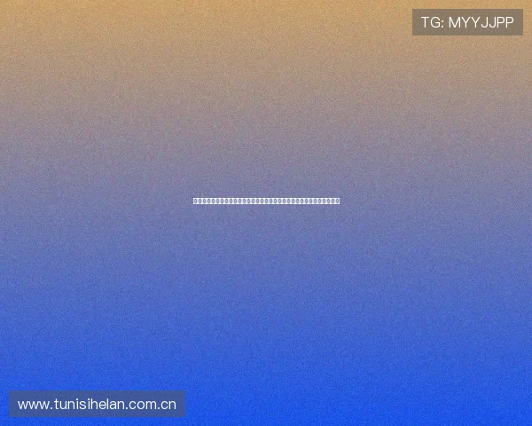 挪威与伊拉克世界杯比赛赔率最新数据及赛前战术分析,助你赢在投注起点 挪威与伊拉克世界杯比赛赔率最新数据及赛前战术分析,助你赢在投注起点