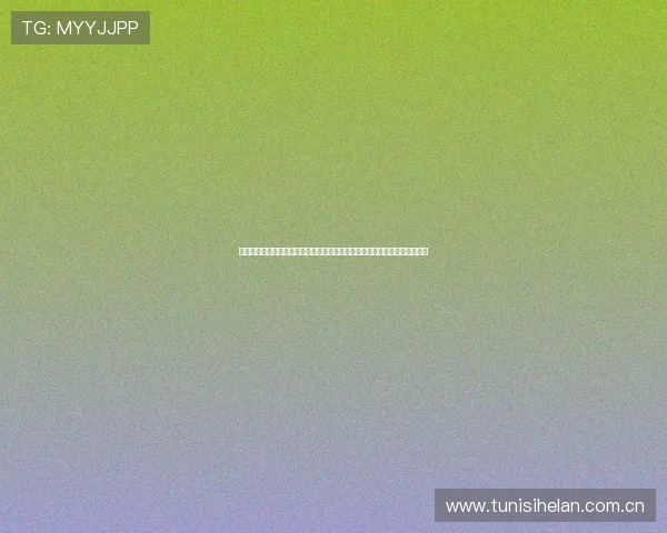 塞内加尔对阵伊拉克比赛最新动态：世界杯赛场上的战术布局与明星球员表现